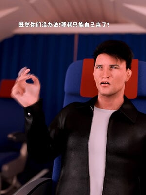 [zerone] 得到系统后穿越回过去肆意淫玩 联动篇_013