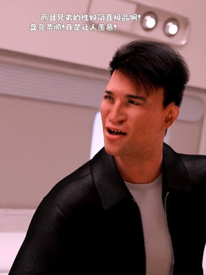 [zerone] 得到系统后穿越回过去肆意淫玩 联动篇_022