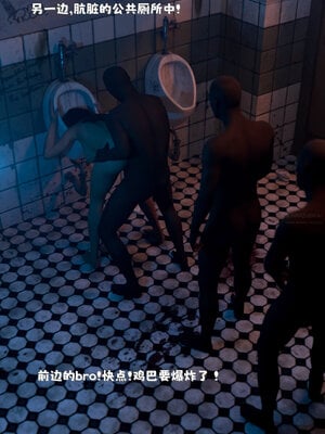 [zerone] 得到系统后穿越回过去肆意淫玩 联动篇_061