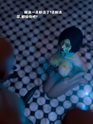 [zerone] 得到系统后穿越回过去肆意淫玩 联动篇_071