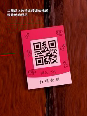 [zerone] 得到系统后穿越回过去肆意淫玩 联动篇_082
