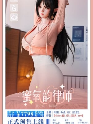[zerone] 得到系统后穿越回过去肆意淫玩 联动篇_106