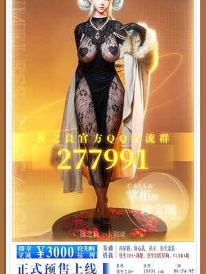 [zerone] 得到系统后穿越回过去肆意淫玩 联动篇_110