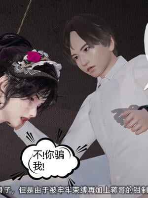 [不爱我就拉倒]大学女友从暴露到被淫的真实经历05_020