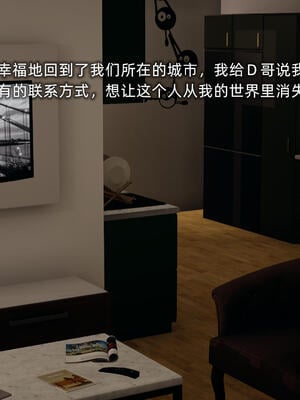 [不爱我就拉倒]大学女友从暴露到被淫的真实经历05_100