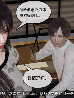 [不爱我就拉倒]大学女友从暴露到被淫的真实经历05_124