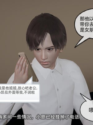[不爱我就拉倒]大学女友从暴露到被淫的真实经历05_159