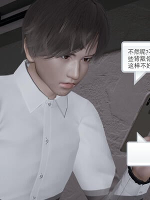 [不爱我就拉倒]大学女友从暴露到被淫的真实经历05_188