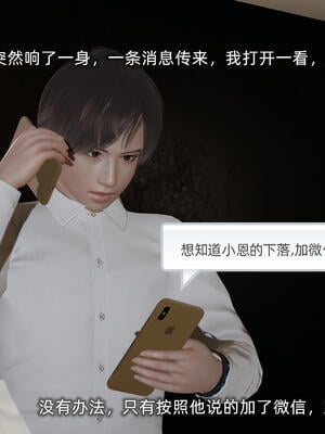 [不爱我就拉倒]大学女友从暴露到被淫的真实经历06_023