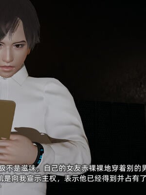 [不爱我就拉倒]大学女友从暴露到被淫的真实经历06_028