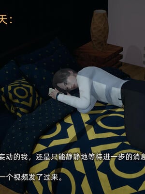 [不爱我就拉倒]大学女友从暴露到被淫的真实经历06_038