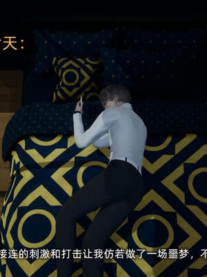 [不爱我就拉倒]大学女友从暴露到被淫的真实经历06_068
