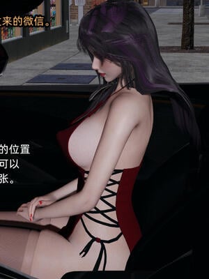 [不爱我就拉倒]大学女友从暴露到被淫的真实经历06_104