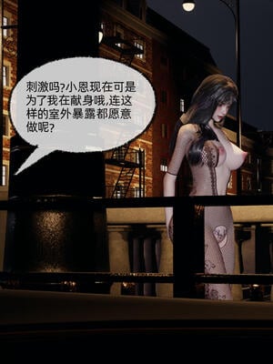 [不爱我就拉倒]大学女友从暴露到被淫的真实经历06_137