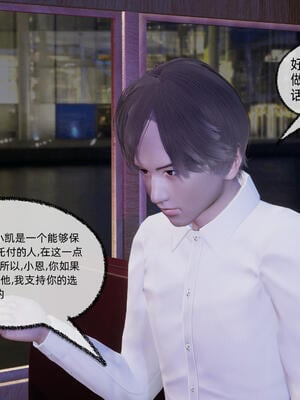 [不爱我就拉倒]大学女友从暴露到被淫的真实经历06_196