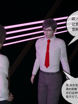 [不爱我就拉倒]大学女友从暴露到被淫的真实经历06_211