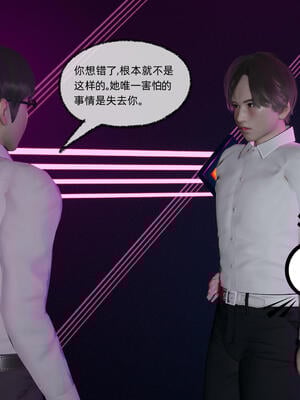 [不爱我就拉倒]大学女友从暴露到被淫的真实经历06_216