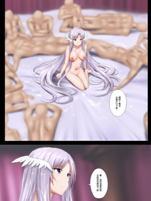 [ぎんハハ] 溢れる愛1~2 (ソードアート・オンライン)[中国翻訳][無修正]_020