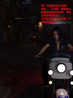 [小飞鼠]黑丝女警队01_006