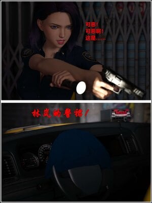 [小飞鼠]黑丝女警队01_012
