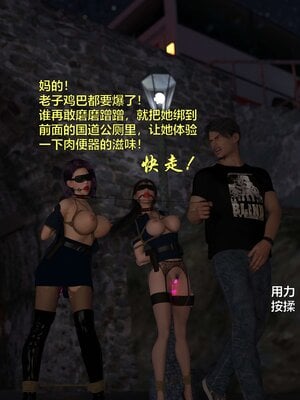 [小飞鼠]黑丝女警队01_071