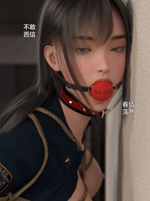 [小飞鼠]黑丝女警队01_097