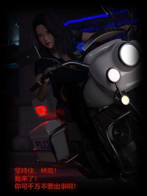 [小飞鼠]黑丝女警队02_004