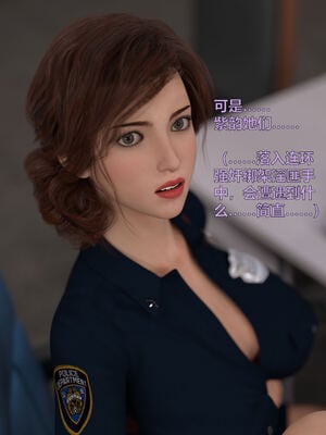 [小飞鼠]黑丝女警队02_019