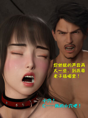 [小飞鼠]黑丝女警队02_093
