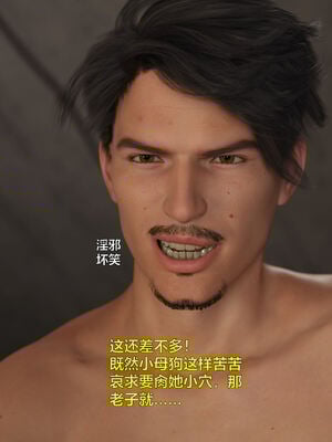 [小飞鼠]黑丝女警队02_094