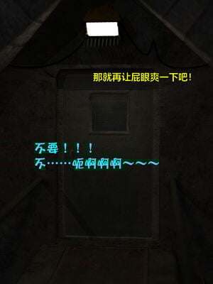 [小飞鼠]黑丝女警队02_114