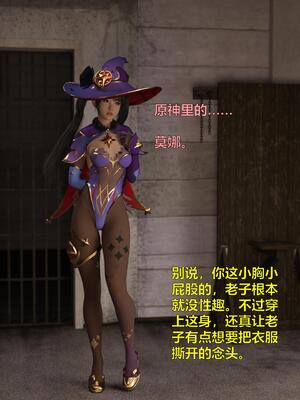 [小飞鼠]黑丝女警队03_008