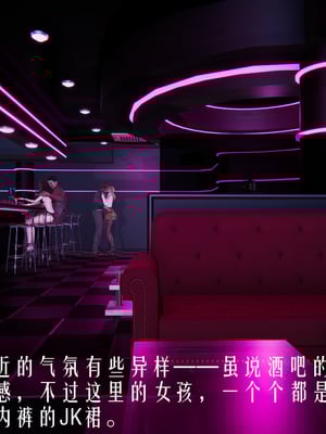 [极恶.红城]天命计划特别篇-女友故事 慧臻的一夜肉金01_041