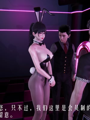 [极恶.红城]天命计划特别篇-女友故事 慧臻的一夜肉金01_061