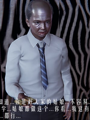 [极恶.红城]天命计划特别篇-女友故事 慧臻的一夜肉金02_060