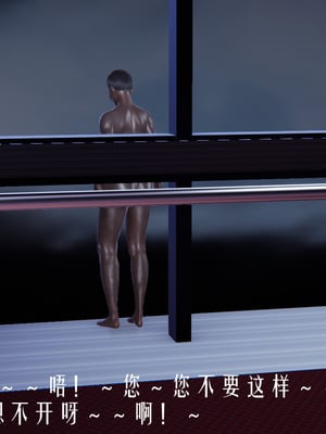 [极恶.红城]天命计划特别篇-女友故事 慧臻的一夜肉金02_135