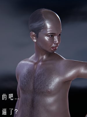 [极恶.红城]天命计划特别篇-女友故事 慧臻的一夜肉金02_139