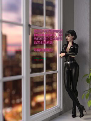 [小飞鼠]黑丝女警队04_062