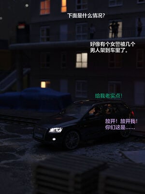 [小飞鼠]黑丝女警队04_160