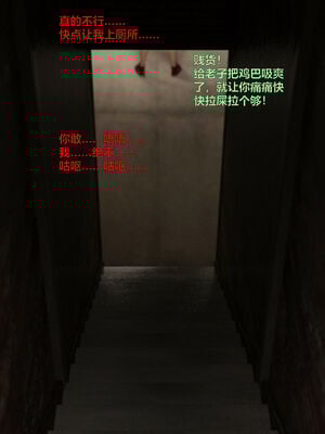[小飞鼠]黑丝女警队04_225