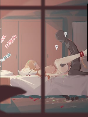 [菜さん]特殊交際-NTRclub生放送 (ソードアート・オンライン)[中国翻訳][薄碼]_018