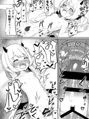 (C105) [いのがる工房 (がるるぅ)] イブキちゃんのひめごと (ブルーアーカイブ)_16