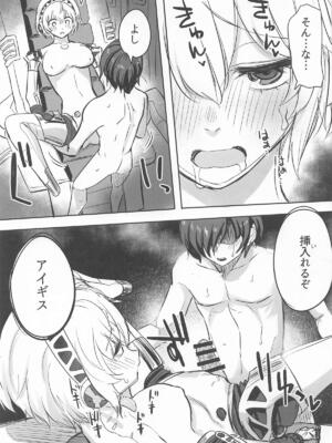 (C105) [黒ハム屋 (黒須)] その心の中パピヨンハートに触れて (ペルソナ3)_22