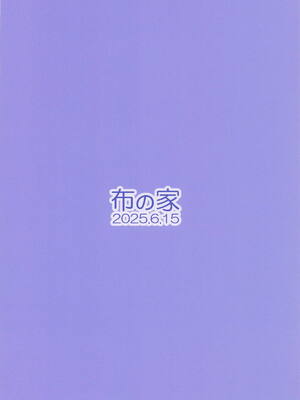 (僕らのラブライブ! 46) [布の家 (むーんらいと)] 絵里といっしょ ラブホ急行編 (ラブライブ!)_19