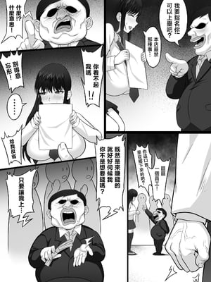 [白玉湯] 俺の上京性生活21「冬休みの思い出編」 [中国翻訳]_07