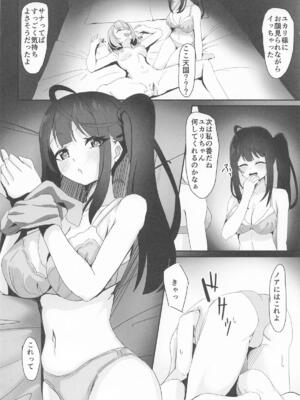 [深海果樹園] 絶対王者の高貴なるプライド_13
