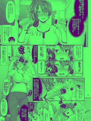 [牧野駅 (牧野坂シンイチ)] セックスフレンドA_11