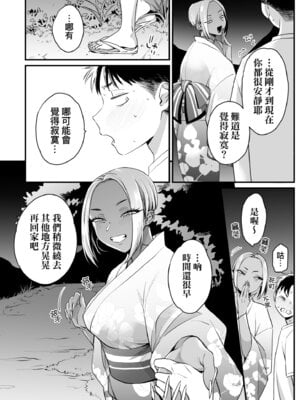 [BUTA] かわいいのはずるい｜可愛成這樣算犯規吧 [中国翻訳] [無修正] [DL版]_176