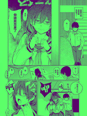 [mogg] 淫夢で会えたら (COMIC 快楽天 2025年8月号) [摆烂吃瓜x禁漫天堂] [DL版]_13