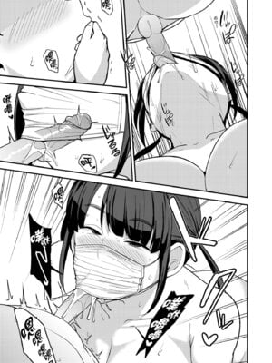 [七尾ゆきじ] 雌の本能に逆らえない｜雌性本能無法違逆 [中国翻訳] [無修正] [DL版]_193